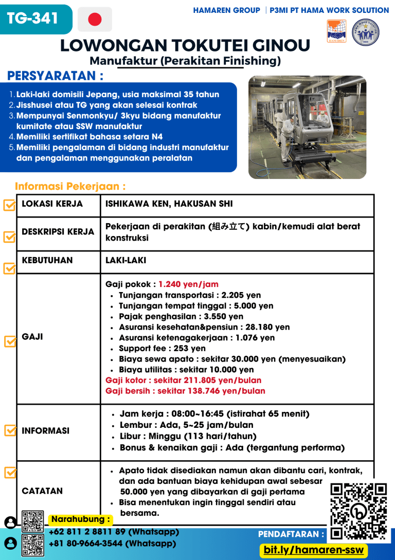 TG - 341