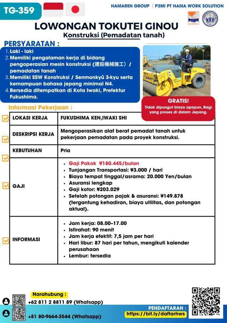 TG - 359