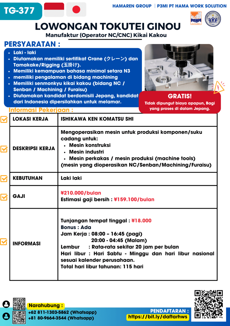 TG - 377
